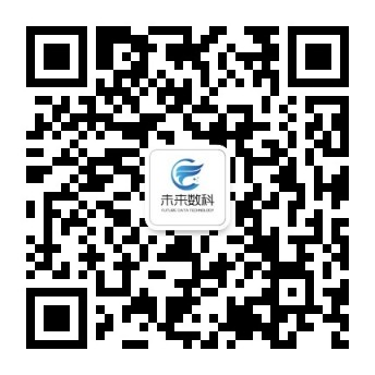 FutureCloud 联系二维码